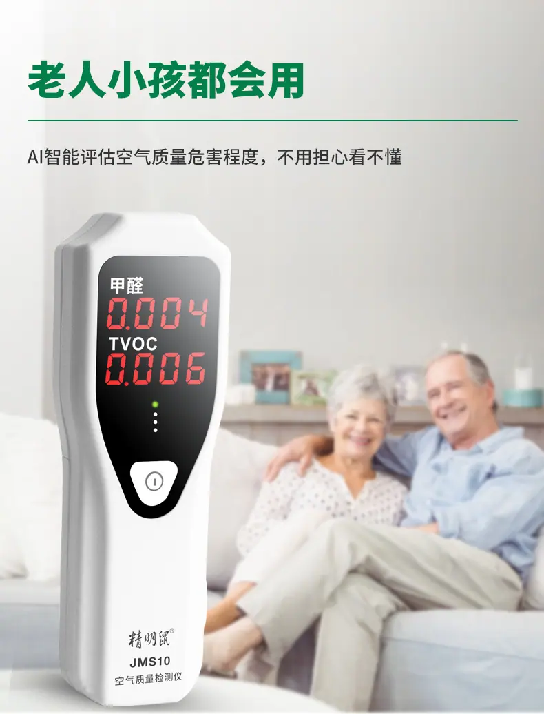 JMS10中文详情v1_10.jpg
