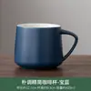 Taza Pintada a Mano con Color Esmaltado Mango de Madera Taza de Té de Cerámica Vaso de Agua con Tapa Filtro Juego de Tres Piezas Grande para Oficina y Hogar