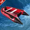 Barco Hinchable Shengshi Barco de Pesca Engrosado Bote de Goma Barco Hinchable Fondo Duro Barco de Alta Velocidad Barco Plegable