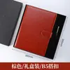 Novo Conjunto de Caixa de Presente com Caderno A5, Bloco de Notas Executivo B5, Livro de Atas de Reunião com Fivela, Papelaria, Logo Personalizado