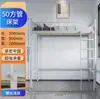 Litera con escritorio debajo, cama para personal, cama individual, cama de acero inoxidable, cama alta, cama de hierro forjado, cama de apartamento, cama doble para estudiantes