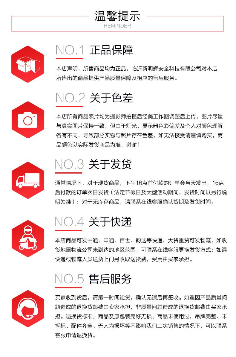 详情图3M_07