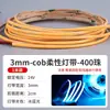 Tira de Luz Cob Ultraestrecha de 5 mm 12V/24V Luz Lineal para Hogar Canal de Aluminio Vitrina de Exhibición Barra de Luz de 3 mm
