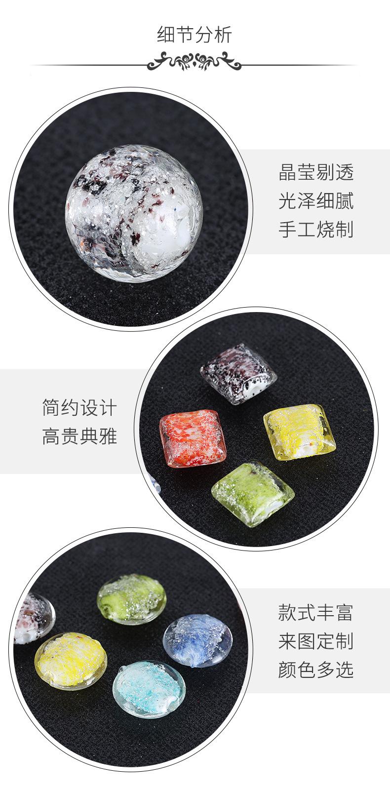 琉璃珠 (6).jpg