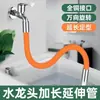 Tubo de Extensão para Torneira Universal Tubo de Água Estendido à Prova de Salpicos Personalizado Extensor de Torneira Universal para Cozinha Máquina de Lavar