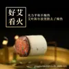 Venta al por mayor del fabricante Chen Ai Zhi 54 Piezas Palillos de Moxibustión Qi Chun Palillos de Moxa Gránulos de Moxa Palillos de Lana de Moxa Segmentos de Moxa Palillos de Moxibustión