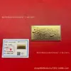 Novo Modelo de Notas de Banco de Ouro Puro 999 Disponível para Entrega em Seu Nome, o Presente Mais Bonito para Sua Mãe no Dia das Mães, um Presente de Gratidão para Dar à Mamãe