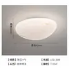Luminária de teto imitação de mármore em formato de seixo, luz irregular oval estilo creme para quarto, luminária de teto para quarto LED protetora para os olhos