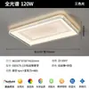 Luminária principal de luxo para sala de estar estilo italiano Digya, design minimalista e criativo, criando uma atmosfera estrelada, adequada para salas de jantar e com iluminação amigável aos olhos