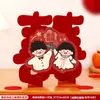 Enfeites Tridimensionais do Caractere Dupla Felicidade, Coleção Completa de Artigos para Casamento, Decoração do Quarto de Casamento, Sala de Estar de Casamento, Decoração de Mesa de Noivado, Itens para Preparação do Casamento