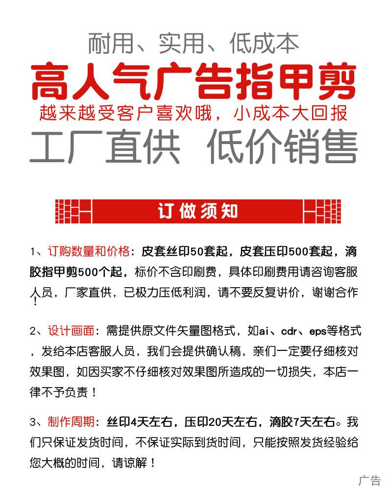 须知(1)