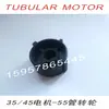 Tubo de Aluminio Ranurado de 55 mm Eje de Rodillo para Persianas Enrollables Eléctricas para el Hogar Rodillo de Transmisión Tubo Rodillo Accesorios de Motor Tubular para Cortina