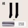 [Calcetines Innovadores para Dormir] Calcetines Largos hasta la Rodilla para Dormir, Calcetines Cálidos de Algodón Puro para Mujer, Embarazadas, Postparto, Calcetines Sueltos para Personas Mayores