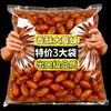 Crisálidas de Bicho-da-Seda Fritas Crocantes, uma Especialidade de Shandong, Prontas para Comer Crisálidas de Cigarras Picantes e Aromáticas com Cinco Especiarias, Lanches Cozidos, Perfeito como Petisco para Bebidas