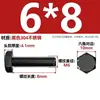 Tornillos Externos Hexagonales de Acero Inoxidable 304 Color Negro Estándar Nacional, Pernos Recubiertos de Zinc Negro M3M4M5M6M8M10M12Mm