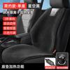 Cojín calefactor para coche de iones de plata nano, cojín de asiento de felpa modificado con calefacción eléctrica para invierno, 12 V/24 V