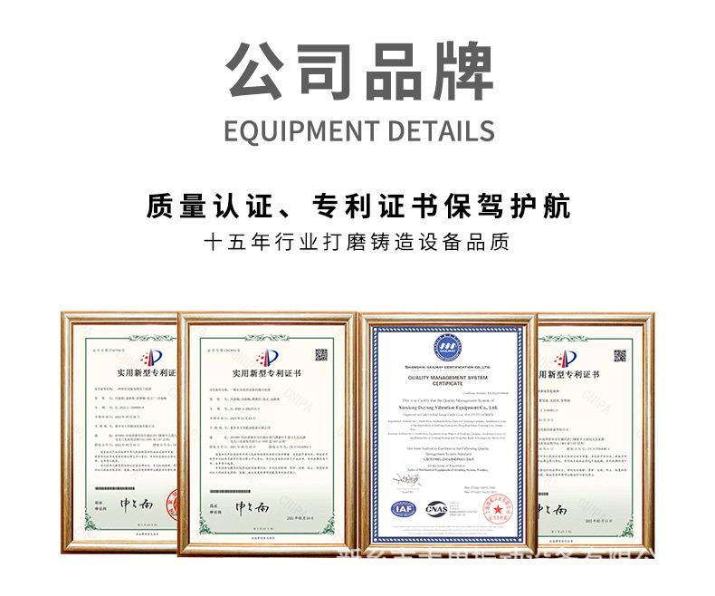 11月直线筛详情页_08.jpg