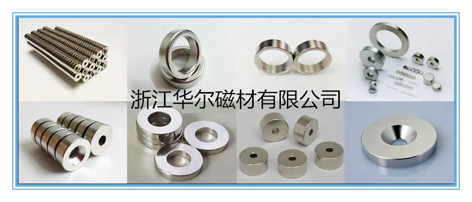 吸铁石