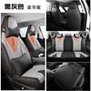 ¿Se puede solicitar el cojín del asiento del coche eléctrico puro de cinco plazas GAC Ean S PLUS y la funda especial para el asiento del coche con todo incluido para las cuatro estaciones?