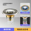 Núcleo de desagüe de suelo magnético antiolor, filtro universal para desagüe de suelo de baño, tapa de sellado para alcantarilla, dispositivo Vortex a prueba de insectos