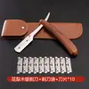 Navaja de afeitar manual para hombre transfronteriza, mango de madera maciza, soporte para cuchilla de acero inoxidable, navaja de barbero, navaja