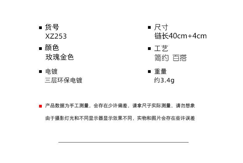 XZ253_04