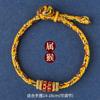 Pulsera de Cuerda Roja Taisui 2025 Este Año de la Serpiente pertenece a Serpiente Dragón Tigre Mono Cerdo Usar Cuerda Roja Tejida Regalo para Hombres y Mujeres