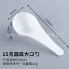 Cucharas Medidoras de Plástico Seleccionadas Cuidadosamente para 1g, 2g, 3g, 5g, 10g, 15g de Polvo, Leche en Polvo y Proteína en Polvo