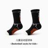 Calcetines de Baloncesto para Niños Primavera y Otoño Profesionales de Combate Real Niños Niños Grandes Estudiantes Calcetines Deportivos Calcetines de Algodón sin Costuras de Media Caña de Algodón