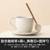 Conjunto Xícara de Café Latte Retrô Japonês e Pires para Mulheres Design de Xícara de Cerâmica de Alto Nível Xícara de Água de Nicho Xícara de Café da Manhã
