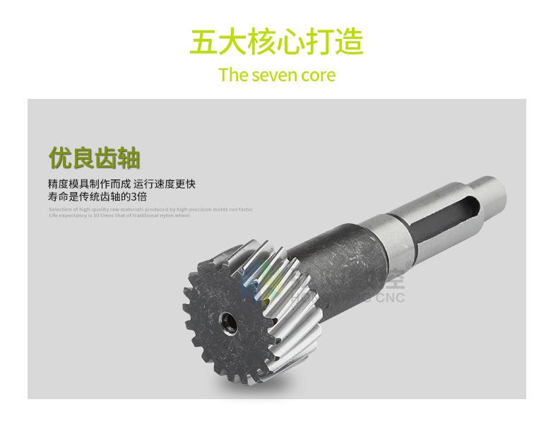 齿轮盒齿轴_09.jpg