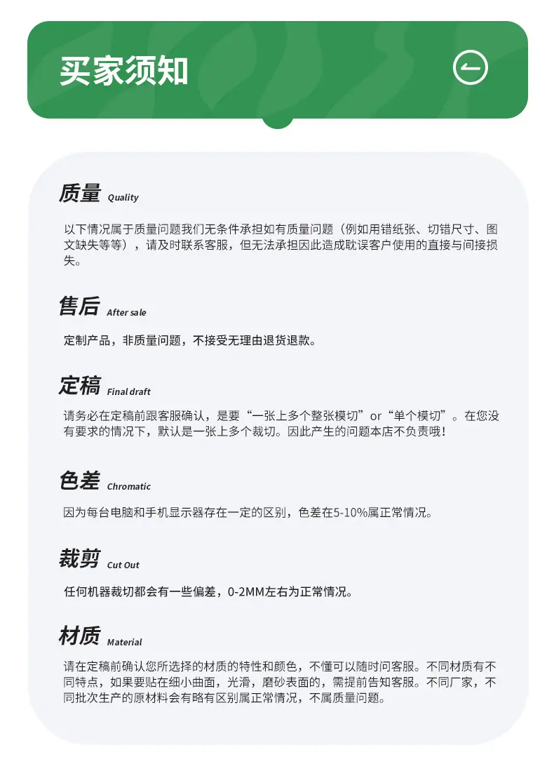 详情图片24.jpg