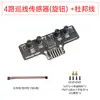 Chasis de coche Ackerman motor de doble encoder dirección de rueda delantera Chasis de coche robot ROS