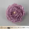 Cabeza de Flor de Peonía Artificial de Mil Hojas, Diámetro 10 cm, Material para Accesorios de Pasador Hecho a Mano, Flor Artificial, Suministro Transfronterizo, Venta al por Mayor por Fabricante