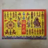 Ofertas de Papel Colorido A3 para Rituais, Conjunto Completo de Dinheiro de Papel do Fabricante, Venda por Atacado em Grande Quantidade, 30 Folhas por Caderno