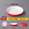 Porcelana de imitación Vajilla de celebridad de Internet Restaurante Plato frío Plato pequeño Creativo Restaurante de hot pot Restaurante Restaurante Plato para salsa de inmersión Salsa de soja