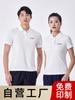 Camiseta de verano NetEase City date color sólido pesado ropa de trabajo personalizada camisa cultural ropa de trabajo ropa para actividades polo