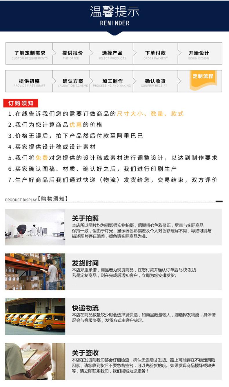 详情1-副本(3)_08