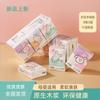 Bolsa Pequeña Estampada Colorida Pañuelo Toalla de Papel Toalla de Papel Estampada para Niños Toalla de Papel Portátil Bolsa Pequeña para Estudiantes Pañuelo Facial