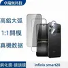 Adecuado para Film Templado Infinix Transsion Smart20, Cristal Antirreflectante de Alta Definición, Film para Lente Ojo de Águila Perforado sin Polvo