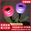 Lámpara de Césped Paisaje de Tulipán Grande Personalizada Lámpara de Suelo LED para Exteriores Lámpara Paisajística Decorativa Solar para Jardín Venta al por Mayor