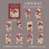 Paquete de Pegatinas Serie Arte Patchwork: Parches Decorativos de Patchwork Vintage para Costura DIY, Día Hermoso, 20 Hojas, 6 Diseños