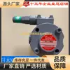 Motor de Bomba de Aceite NOP Japonés TOP-203HBFVD TOP-204HBFVD TOP-206HBFVD