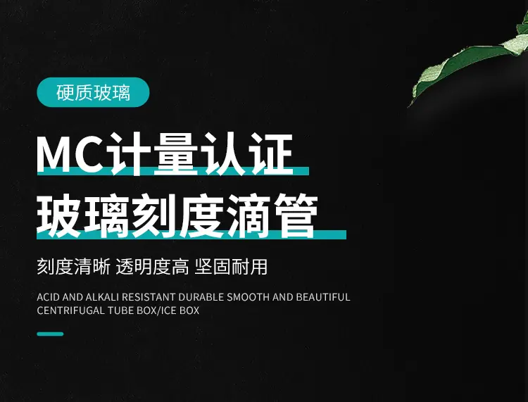 玻璃短吸-叠泰_01.jpg