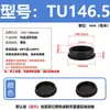Tapón de silicona resistente a altas temperaturas, tapón de goma cónico, tipo T, impermeable, anticolisión, tapón de orificio de goma, tapón suave, cubierta tipo hebilla.