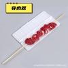 Accesorios para Barbacoa Pegatina para Barbacoa Pinza para Pescado a la Parrilla Sartén Soplador Pinza para Alimentos Pinza de Carbón Brocha de Silicona Palo de Bambú Herramientas para Carbón