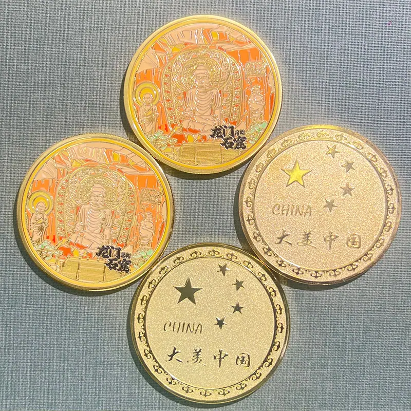 老君山纪念币