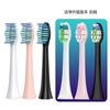 Cabezal de cepillo de dientes Fupai A6/A6plus/A6s plus/A8/ZR Z5 cabezal de repuesto FUPAI Fupai cabezal de cepillo