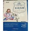Un juego completo de 15 libros requeridos para la lectura de tercer grado Charlotte's small beans scarecrow Cuentos de hadas de Andersen por la ventana de red