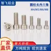 Parafuso sextavado M4/M5/M6/M8 para cabeçote de cilindro, parafuso com cabeça escareada, fixador de perfil, aço carbono, niquelado, aço inoxidável